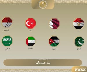 بيان مشترك يشيد بقرار الحكومة البريطانية حظر استيراد السلع من المستوطنات الإسرائيلية غير القانونية في الأرض الفلسطينية المحتلة