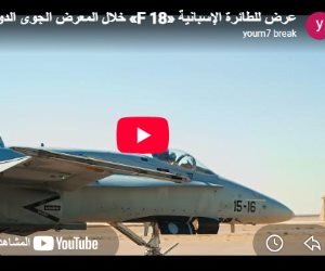 عرض للطائرة الإسبانية «F-18» خلال المعرض الجوى الدولى بالعلمين 2026 (فيديو) 