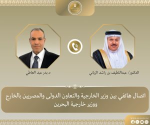 وزير الخارجية يبحث هاتفياً مع نظيره البحريني العلاقات الثنائية وتطورات الأوضاع الإقليمية