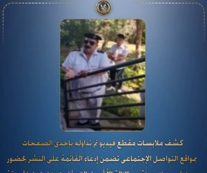 الداخلية تكشف حقيقة ادعاء سيدة حضور مسؤولين بجهاز مدينة بدر لإزالة الأشجار التي زرعتها