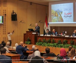 مكتبة الإسكندرية تعلن تفاصيل مؤتمر "الهوية الوطنية.. جذور راسخة ورؤية متجددة" في مؤتمر صحفي  