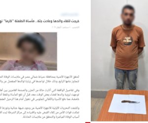 النيابة تقرر حبس أب فى دمياط  لاتهامه بقتل طفلته لخلافات مع طليقته 