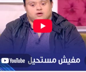 الفنان طارق ولاء لـ"جوهرة مصرية": «مفيش مستحيل» بفضل دعم أسرتي