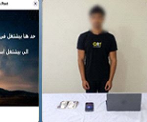 ضبط أدمن صفحة لترويج بيع المحررات الرسمية المقلدة بمقابل مادي