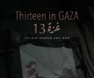 العرض العالمى الأول للفيلم الفلسطينى غزة 13 بمهرجان تورونتو السينمائى الدولى