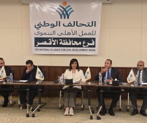 استعدادًا لانطلاق فرع المحافظة.. اجتماع تنسيقي للتحالف الوطني للعمل الأهلي بالأقصر