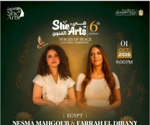 أكتوبر المقبل .. نسمة محجوب وفرح الديبانى يفتتحان مهرجان هى الفنون She Arts 