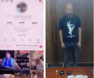 ضبط شخص بالإسكندرية لقيامه بالنصب على المواطنين وممارسته أعمال الدجل والشعوذة