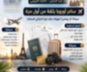 ضبط القائمين على إدارة شركتين «بدون ترخيص» لإلحاق العمالة بالخارج بالقاهرة