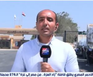 لإغاثة غزة..  الهلال الأحمر المصري يطلق القافلة 278 من «زاد العزة» 