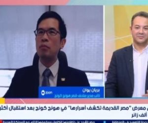 «بريان يوان» لـ«إكسترا نيوز»: أكثر من 670 ألف زائر لمعرض الآثار المصرية في هونغ كونغ