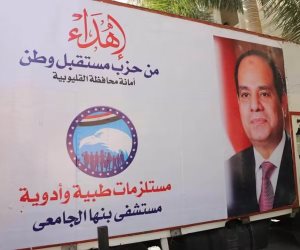 في رابع جولات محافظة القليوبية.. «مستقبل وطن» يوفر احتياجات المستشفى الجامعي بقيمة 2 مليون جنية