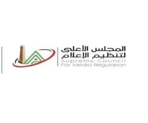 الأعلى لتنظيم الإعلام و«القومي الاتصالات» يتخذان إجراءات لحماية الأطفال والنشء من مخاطر منصات التواصل الاجتماعي