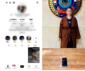 ضبط صانعة محتوى بالجيزة لنشرها فيديوهات رقص بملابس خادشة