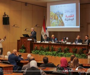 تحت رعاية الرئيس السيسى.. مكتبة الإسكندرية تستضيف اليوم مؤتمر "الهوية الوطنية.. جذور راسخة ورؤية متجددة"