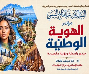 رئيس القناة الأولى: رعاية الرئيس السيسى لمؤتمر الهوية الوطنية تعكس إيمان الدولة ببناء الإنسان