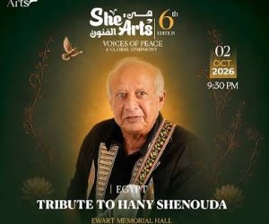 بمهرجان  She Arts .. حفل موسيقى بعنوان "إلى هانى شنودة" 2 أكتوبر