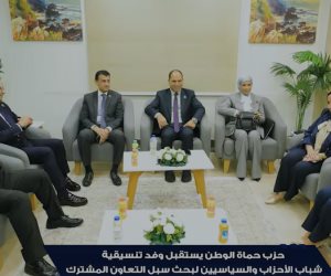 حزب حماة الوطن يستقبل وفد تنسيقية شباب الأحزاب والسياسيين لبحث تعزيز التعاون السياسي