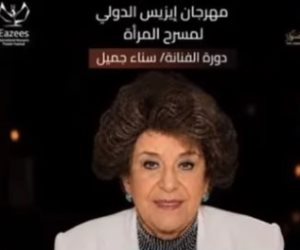 المخرجة عبير علي: مهرجان إيزيس يحتفي بسناء جميل ويدعم المبدعات