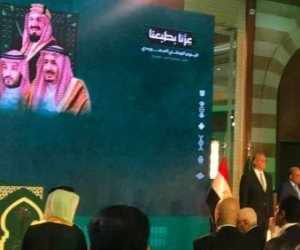 عزنا بطبعنا.. السفارة السعودية تحتفل باليوم الوطنى الـ96.. صور