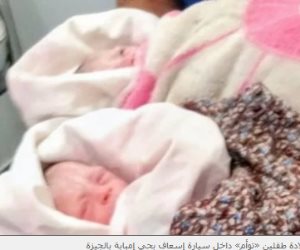 مفاجأة داخل سيارة الإسعاف.. ولادة توأم لشابة في الشهر السابع بإمبابة