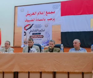 "إعلام شمال سيناء" ينظم ندوة تثقيفية وتوعوية حول  " تكنولوجيا المعلومات.. الفرص والتحديات" 