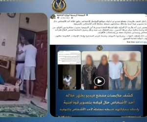 «مجتزأ».. الداخلية تكشف حقيقة فيديو ضبط شخص دون إذن نيابة في المنوفية