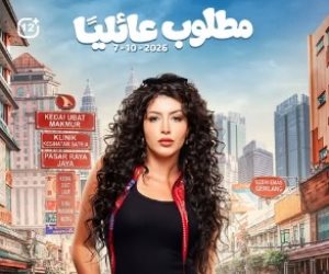 «مطلوب عائليًا».. سارة بركة تدخل عالم السينما المصرية لأول مرة
