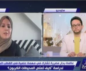 مصر تستطيع.. باحثة مصرية وعربية تشارك في مهمة استكشافية بالقارة القطبية الجنوبية
