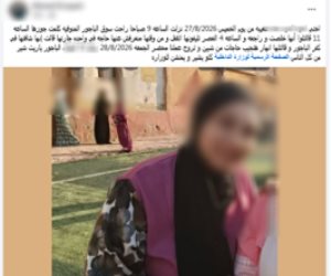 عودة ربة منزل بالمنوفية عقب خروجها من مسكنها لخلافات زوجية 