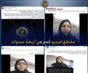 الداخلية ترد على فيديو متداول لسيدة من مطروح: واقعة قديمة وسبق تفنيد مزاعمها في 2022