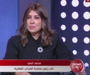 الضرائب العقارية: إعفاء السكن حتى 8 ملايين جنيه..وخصم 25% للمتقدم قبل 30 سبتمبر