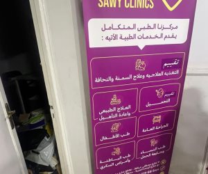 وزارة الصحة تغلق عيادات «الصاوي» غير المرخصة بعين شمس وتضبط منتحل صفة طبيب