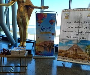 محافظة الجيزة تحتفل باليوم العالمي للسياحة بفعاليات توعوية وترحيبية بالسائحين