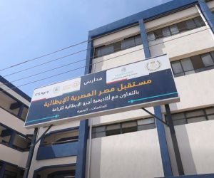بدء الدراسة بمدارس "مستقبل مصر" المصرية الإيطالية للتكنولوجيا التطبيقية