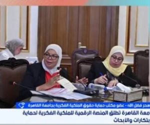 وتعزيز الاستفادة من ابتكارات الباحثين.. جامعة القاهرة تطلق منصة رقمية لحماية الملكية الفكرية