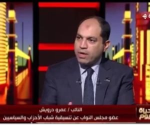 عمرو درويش لـ الحياة اليوم: لقاءات الرئيس السيسى تعزز الوعي وتدعم الجبهة الداخلية