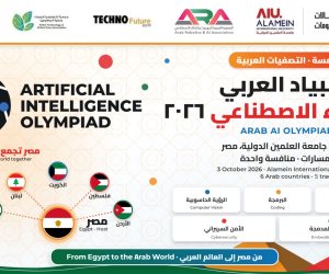 طلاب 6 دول عربية يتنافسون على لقب أبطال العرب في الأولمبياد العربي للذكاء الاصطناعي 2026 من العلمين الجديدة