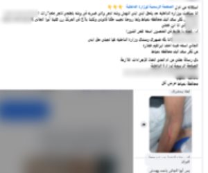 كشف ملابسات تضرر سيدة من تعدي طالب على نجلها بالضرب باستخدام سلاح أبيض وتهديدها
