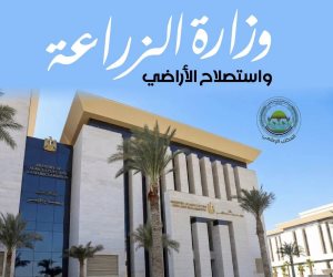 الزراعة تجدد تحذيرها: لا نبيع أي منتجات غذائية أونلاين والتعامل عبر المنافذ الرسمية فقط