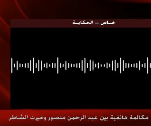 بعد اعترافات العريان.. تسجيلات توثق علاقة عبد الرحمن منصور مؤسس«متصدقش» بخيرت الشاطر (فيديو)