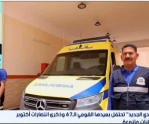 محافظ الوادي الجديد: نستهدف بناء اقتصاد محلي متكامل ونموذج رائد للتنمية الصحراوية