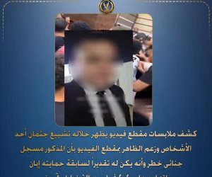 الداخلية تكشف ملابسات وفاة مسجل خطر في حلوان