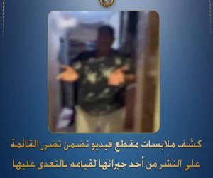 لا ينتمي للشرطة.. ضبط طرفي مشاجرة في حدائق الأهرام بسبب خلافات حول الجيرة