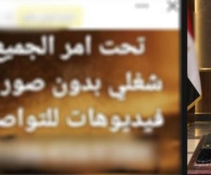 ضبط «دجال السوشيال ميديا» بسوهاج للنصب على المواطنين بزعم العلاج الروحاني