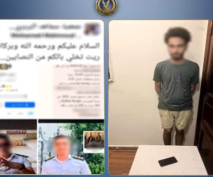 ضبط المتهم بانتحال صفة ضابط للنصب على المواطنين في الإسكندرية