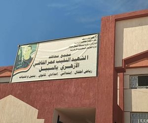 من موقع استشهاد شقيقه إلى صرح للتعليم.. كمال القاضي يروي حكاية الشهيد عمر في كمين «بطل 14» بالعريش