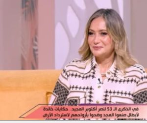 ابنة الشهيد طيار عاصم الفقي: بحس بالفخر لما الرئيس بيكرم أبطال حرب أكتوبر