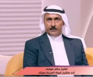 أحد مشايخ قبيلة المزينة: طرق جنوب سيناء تطورت بشكل كبير خلال الـ 12 عاما الماضية