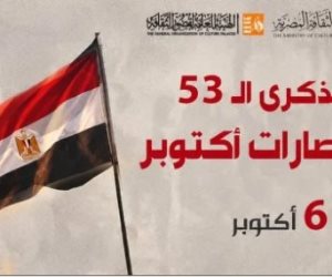 خبير عسكري: ذكرى حرب أكتوبر من أعظم محطات الانتصار في تاريخ مصر الحديث